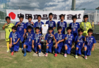 2024年度 和歌山県U-12ホップリーグ　優勝は1部・SC和歌山ヴィーヴォまつえ、2部・FCアズール岩出！全日県大会出場4チーム決定