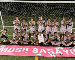 2024年度 高円宮妃杯 JFA 第29回全日本U-15 女子サッカー選手権大会滋賀県大会 優勝はSASAYURI FC SHIGA！全結果掲載