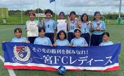 【優秀選手掲載】2024年度フジパンカップユース U-12 サッカー大会愛知県大会 少女の部  優勝は一宮FC A！東海大会出場決定！