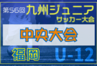 2024年度第6回九州大学サッカー新人戦 優勝は九州産業大学！