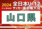 9/10（火）【今日の注目ニュース】スポーツと教育で未来を築く：プロ選手の両立と高校の少子化対策