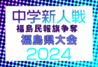 【長崎大学サッカー部 寄稿】マネージャー日記  2024/10/11