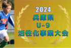 10/7（月）【今日の注目ニュース】経済格差がもたらすスポーツ体験の違いと未来への挑戦