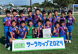 2024年度 第21回サーラカップ 兼 第7回東三河U-10少年サッカー大会（愛知）優勝はジョイアFC！決勝大会出場3チーム決定！