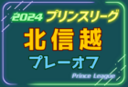 10/3（木）【今日の注目ニュース】競技力と経営力が未来を創る：スポーツ界の新たな潮流