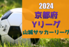 11/13（水）【今日の注目ニュース】競争力を育む地域支援と新たなスポーツの視点