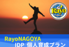 進路支援が充実！選手と共に描く未来unionスポーツクラブ　小林崇志監督インタビュー