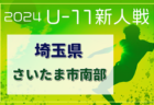 11/22（金）【今日の注目ニュース】支え合いと挑戦が成果を生む：成功の鍵は心理的安全性と利他主義