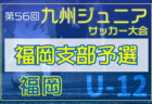 【東京大学ア式蹴球部 寄稿】決断　澤 美月(1年)