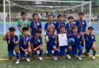 2024年度 関西クラブユースサッカー選手権（U-15）秋季大会京都大会  関西大会出場は福知山JYC、A.C.アンフィニ、ヴァレンティアSFC、バンディエラAFC！スコア詳細情報募集