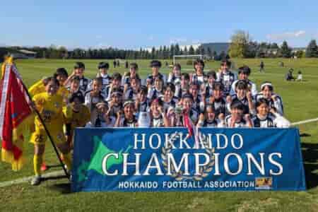 【優勝写真掲載】2024年度 北海道高校女子サッカー選手権 兼 全日本高校女子サッカー選手権北海道予選 優勝は文教大附属、連覇達成！全国大会出場へ！