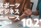 10/21（月）【今日の注目ニュース】スポーツ成功の裏で求められる地域支援と安全管理の重要性