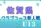 【東京大学ア式蹴球部 寄稿】ーいつか、私も。－　奈良友花(1年/スタッフ/女子学院)