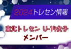 スポーツドクターと提携している高校　関西21選