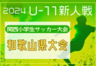 10/1（火）【今日の注目ニュース】スポーツ界の新たな潮流：経済的成功と地域貢献を両立する時代へ