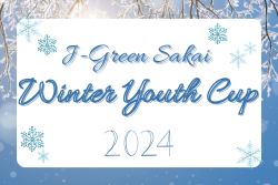 J-GREEN SAKAI Winter Youth Cup 2024【Division1・Division2】（大阪）