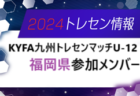 10/1（火）【今日の注目ニュース】スポーツ界の新たな潮流：経済的成功と地域貢献を両立する時代へ