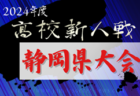 【長崎大学サッカー部 寄稿】マネージャー日記  2024/11/6