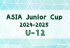 2024年度 第3回大阪公立高校サッカー大会 例年11月開催！日程･組合せ情報募集