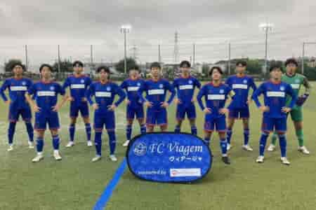 【優勝写真掲載】高円宮杯JFA U-15サッカーリーグ2024 神奈川 足柄FCが1部昇格決定！KAZUが4部H優勝！11/30 1部･2部昇格決定戦全結果更新！4部全試合終了、 11/30全結果更新！多くの結果入力ありがとうございました！