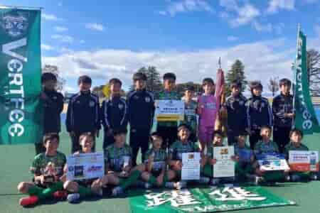 【優勝写真掲載】2024年度 JFA全日本U-12サッカー選手権 栃木県大会 優勝はヴェルフェ矢板、四連覇達成、栃木県141チームの頂点に！全国大会出場へ！情報ありがとうございます！