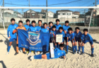 第8回Town Club CUP 2024関東予選 ノックアウトステージ グラシア･SOLTILO CHIBA･ブリオベッカが新たに全国大会進出で、全6チーム決定！多くの情報ありがとうございました！