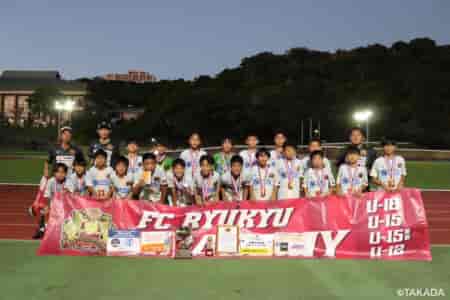 2024年度JFA第48回全日本U-12サッカー選手権大会 沖縄県大会　優勝はFC琉球！