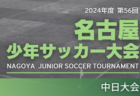 11/11（月）【今日の注目ニュース】未来のアスリート育成へ：健康管理と国際化対応の重要性