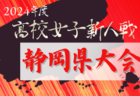 11/20（水）【今日の注目ニュース】スポーツの力で新たな価値を育む：社会性とフェアプレーを次世代へ