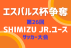 11/11（月）【今日の注目ニュース】未来のアスリート育成へ：健康管理と国際化対応の重要性