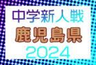 【長崎大学サッカー部 寄稿】マネージャー日記 2024/12/17