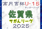 10/17（木）【今日の注目ニュース】サッカーが切り拓く未来：地域活性化、選手育成、データ活用の新たな挑戦