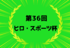 2024年度 第8回 K.S.A.スーパーカップ U-11(埼玉･群馬開催)  3/8,9開催！組合せ募集中