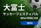 12/27（金）【今日の注目ニュース】挑戦が新たな扉を開く一瞬をつくる