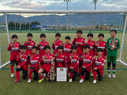 2024年度 JA全農杯 全国小学生選抜サッカーin 奈良 優勝はディアブロッサ高田FC！クレアールFCも関西大会へ！情報ありがとうございます