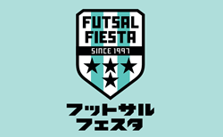 【LIVE配信】フットサルフェスタ2024 全国大会  全カテゴリー 優勝チーム・結果掲載！