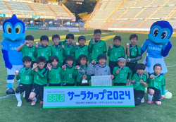 【優勝写真掲載】2024年度 サーラカップ決勝大会（静岡開催）優勝は愛知西三河代表 FCヴェルダン！