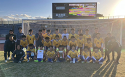 2024年度 第43回京都招待中学サッカー大会 3年の部全結果掲載！優勝は大阪府トレセン！引き続き2年の部の情報募集