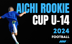 2024年度 U-14 Aichi Rookie CUP 愛知ルーキーカップ  予選リーグ12/9までの結果掲載！次回開催日程 募集中