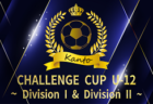 2024年度 第6回CHALLENGE CUP U-12 (関東) 都県代表64チーム出場！Division I･Division II組合せ・大会要項情報掲載！12/26～28群馬県開催！情報ありがとうございます！！