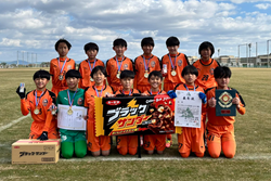 【優勝写真掲載】2024年度 ブラックサンダーカップ 兼 卒業記念 MUFGカップ愛知 東三河代表決定戦   ラランジャ豊川Aが優勝！県大会出場4チーム決定！