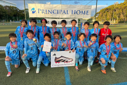 【優勝写真掲載】2024年度 F・マリノスカップU-10 (神奈川県) 優勝はバディーSC！多くの情報ありがとうございます！