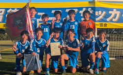 【優勝写真掲載】2024年度 第20回小牧市招待ジュニアサッカー大会（愛知）優勝は愛知FC！予選リーグ全結果掲載  情報提供ありがとうございます！