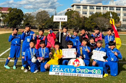 【優勝写真掲載】2024年度 第15回とよしんCUP 少年サッカー大会 豊田信用金庫杯（愛知）優勝はSC豊田東！全結果掲載