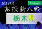 12/19（木）【今日の注目ニュース】未来を育む！子どもたちのためのスポーツ環境改善