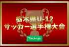 2024年度 チビリンピック秋田県大会（JA全農チビリンピック東北予選･秋田県予選）優勝はスポルティフ秋田！準優勝BB秋田とともに東北大会出場