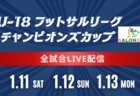 1/10（金）【今日の注目ニュース】選手を支える大人の役割