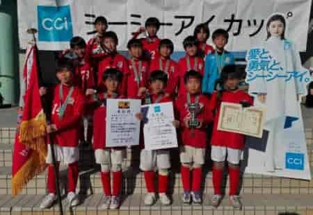 2024年度 シーシーアイカップ 第5回岐阜県U-9サッカー大会  優勝はISS.F.C！3位情報をお待ちしています！