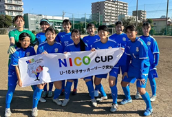 【優勝写真掲載】2024年度  NICOカップU-18女子サッカーリーグ愛知   優勝はalfuturo三河！入替戦結果掲載