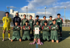 2025年度 高円宮杯U-18サッカーリーグ鹿児島県トップリーグ　例年4月開幕！暫定組合せ掲載！ 日程・組合せ情報おまちしています！